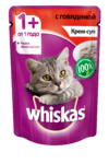 фото Паучи для кошек вискас (whiskas) крем-суп с говядиной (85 г)