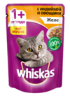 фото Паучи для кошек вискас (whiskas) желе с индейкой, овощами (85 г)