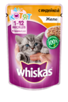 фото Паучи для котят вискас (whiskas) желе индейка  (85 г)