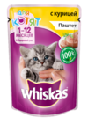 фото Паучи для котят вискас (whiskas) паштет курица  (85 г)