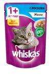 фото Паучи для кошек вискас (whiskas) желе с лососем (85 г)