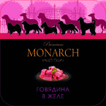 фото Monarch консервы для собак Говядина в желе (150 г)