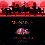 фото Monarch консервы для собак Сердце говяжье в желе (150 г)