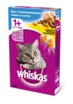 фото WHISKAS сух.д/стер. кошек подушечки курица (350 г)