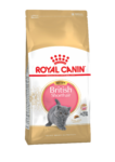 фото ROYAL CANIN Киттен Бритиш д/британских котят (4-12мес.) (2 кг)