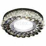 фото Led S701 S701 CL/GD/WH