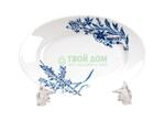 фото Блюдо Tunisie Porcelaine Mimosa 1629 (5318241629)