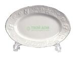 фото Блюдо Tunisie Porcelaine Vendanges Filet Рlatine 24 см (6918240019)