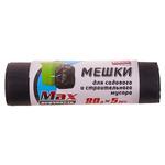 фото Пакеты для сад/строит.мус.80л.5шт.чер.