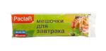 фото Paclan Мешочки для завтрака 18х28 см 80шт