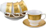 фото Чайный набор Lefard, 8 предметов, золотой орнамент