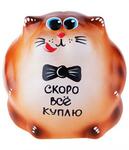 фото Копилка Giftman, Кот, 13 см