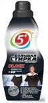 фото Гель для стирки Большая стирка, Black, 1 л