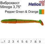 фото Minoga Pepper Green & Orange