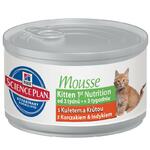 фото Kitten 1st Nutrition Mousse