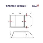 Фото №2 Палатка трекинговая Helios Segen-3