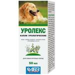 фото АВЗ Уролекс капли урологические для профилактики и лечения заболеваний почек для собак
