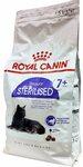 Фото №6 Royal Canin Sterilised 7+