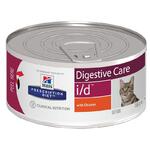 Фото №3 i/d Digestive Care