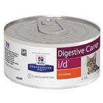 Фото №5 i/d Digestive Care