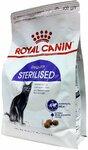 Фото №4 Royal Canin Sterilised