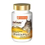 фото BiotinPlus с Q10