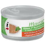 Фото №3 Kitten 1st Nutrition Mousse