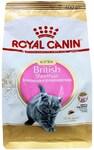 Фото №2 Royal Canin British Shorthair Kitten