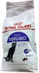 Фото №7 Royal Canin Sterilised