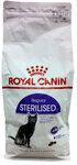 Фото №6 Royal Canin Sterilised