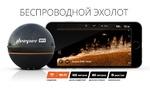 Фото №3 Эхолот Эхолот Deeper Smart Sonar Pro