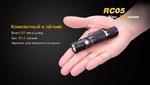 Фото №3 Фонарь Fenix RC05 Cree XP-G2 R5