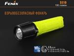 Фото №2 Фонарь Fenix SE10 Cree XP-E2 R3