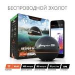 Фото №3 Эхолот Эхолот Deeper Smart Sonar Pro PLUS