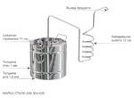 Фото №3 Самогонный аппарат (дистиллятор) ФЕНИКС Дачный – Эконом 12 литров