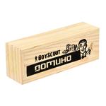 фото Домино в деревянном пенале BOYSCOUT