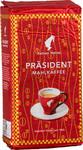 фото Кофе молотый Julius Meinl Президент 500 г