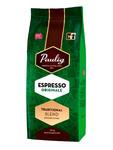 фото Кофе молотый Paulig Espresso Originale 250 г