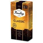 фото Кофе молотый Paulig Classic 250 г