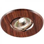 фото Встраиваемый светильник Novotech Wood 369710