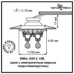фото Встраиваемый светильник Novotech Grape 369997