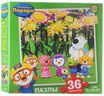 Фото №3 Пингвиненок Pororo