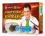 фото Извержение вулкана