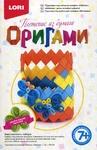 Фото №3 Набор для творчества Lori «Оригами» в ассортименте