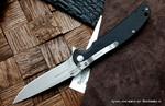 Фото №2 Нож Kershaw Chill 3410