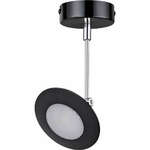 фото Светильник потолочный светодиодный Odeon Light Uliss 3811/7CL глянцевый черный 7W 220V