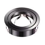 фото Крепежное кольцо для светильника Novotech Mecano 370462 NT19 034 жемчужный черный