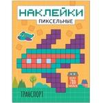 фото Пиксельные наклейки. Транспорт