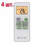 Фото №2 Systemair SYSPLIT MULTI4 36 EVO HP Q/SYSPLIT WALL SMART 09 EVO HP Q*4шт