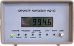 фото Гидрометприбор МД-20